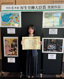 賞状を持つ池田佳子さん